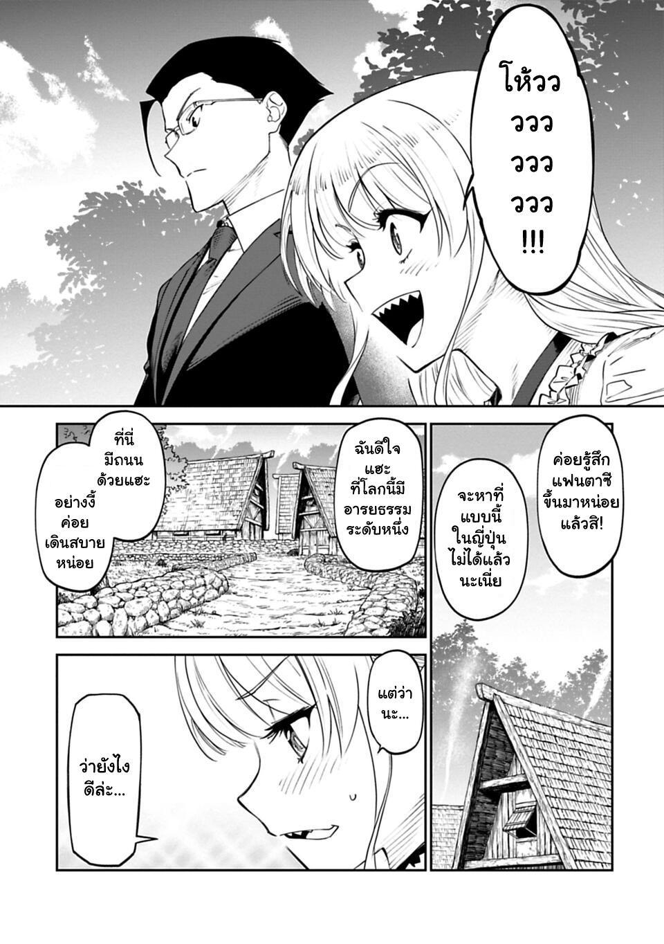 à¸­à¹ˆà¸²à¸™à¸¡à¸±à¸‡à¸‡à¸° à¸à¸²à¸£à¹Œà¸•à¸¹à¸™