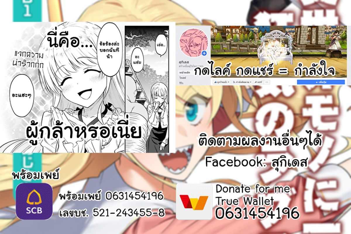 à¸­à¹ˆà¸²à¸™à¸¡à¸±à¸‡à¸‡à¸° à¸à¸²à¸£à¹Œà¸•à¸¹à¸™
