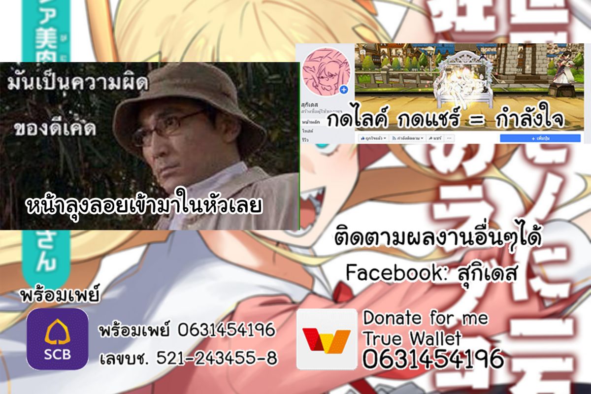 à¸­à¹ˆà¸²à¸™à¸¡à¸±à¸‡à¸‡à¸° à¸à¸²à¸£à¹Œà¸•à¸¹à¸™