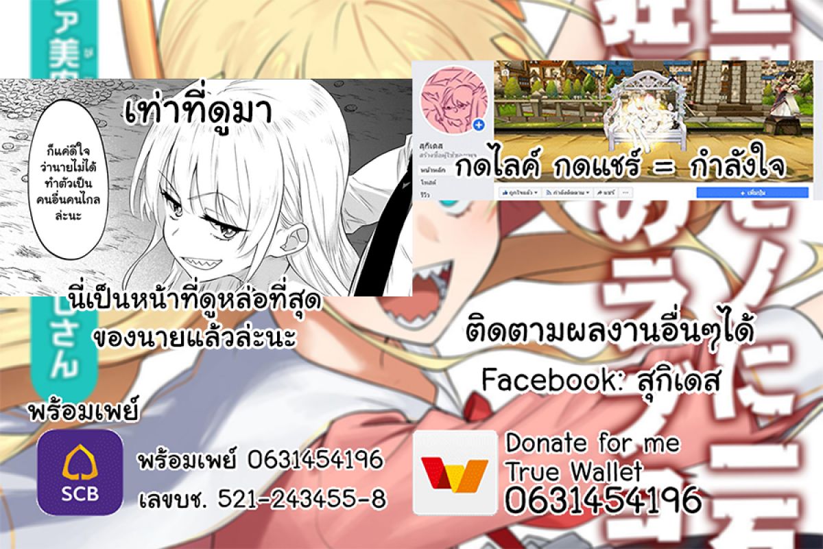 à¸­à¹ˆà¸²à¸™à¸¡à¸±à¸‡à¸‡à¸° à¸à¸²à¸£à¹Œà¸•à¸¹à¸™