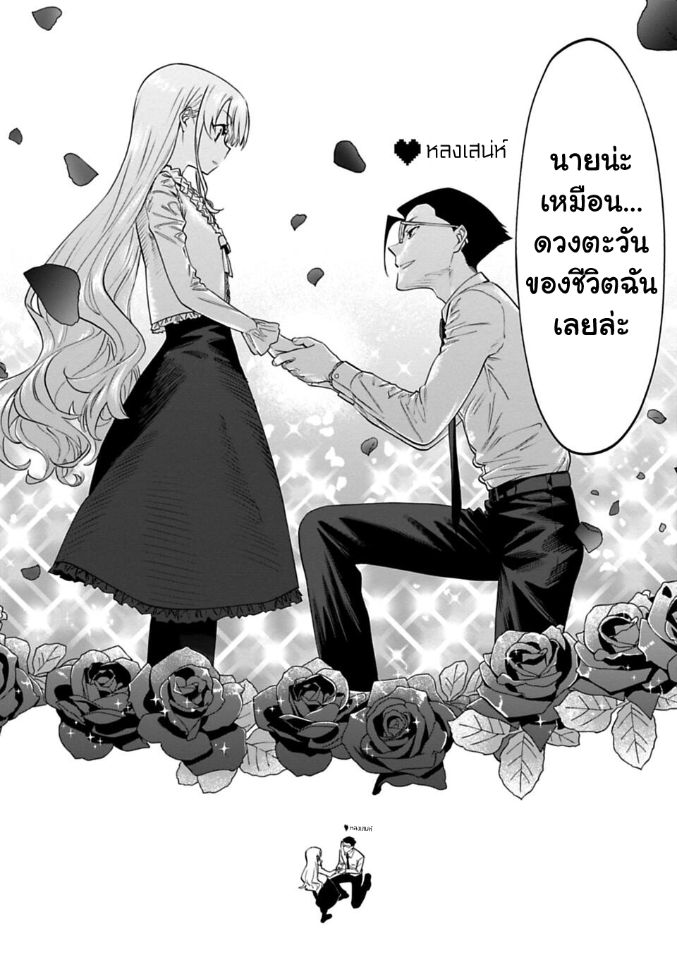 à¸­à¹ˆà¸²à¸™à¸¡à¸±à¸‡à¸‡à¸° à¸à¸²à¸£à¹Œà¸•à¸¹à¸™