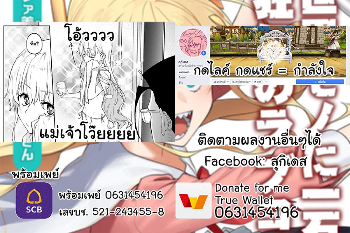 à¸­à¹ˆà¸²à¸™à¸¡à¸±à¸‡à¸‡à¸° à¸à¸²à¸£à¹Œà¸•à¸¹à¸™