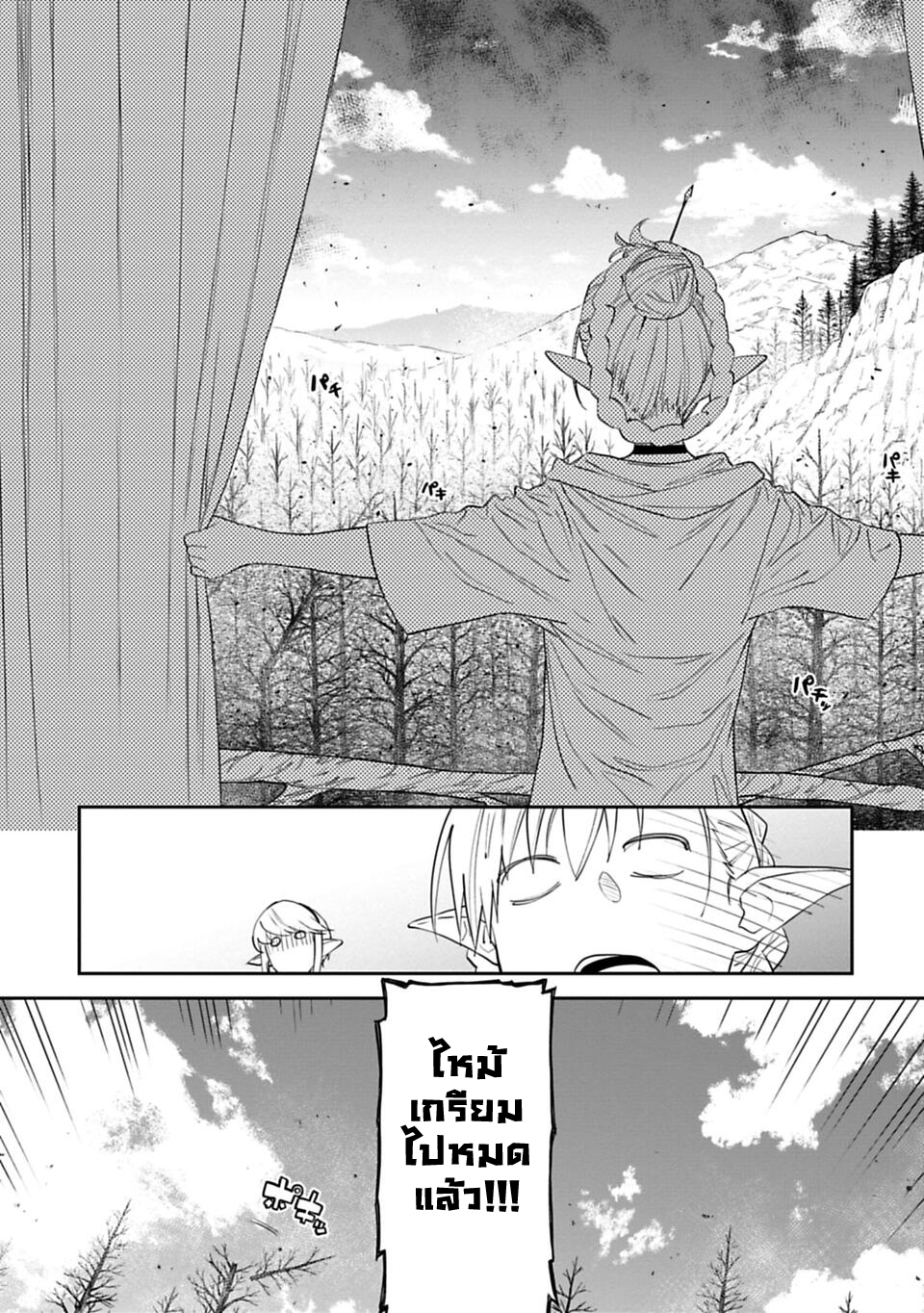 à¸­à¹ˆà¸²à¸™à¸¡à¸±à¸‡à¸‡à¸° à¸à¸²à¸£à¹Œà¸•à¸¹à¸™