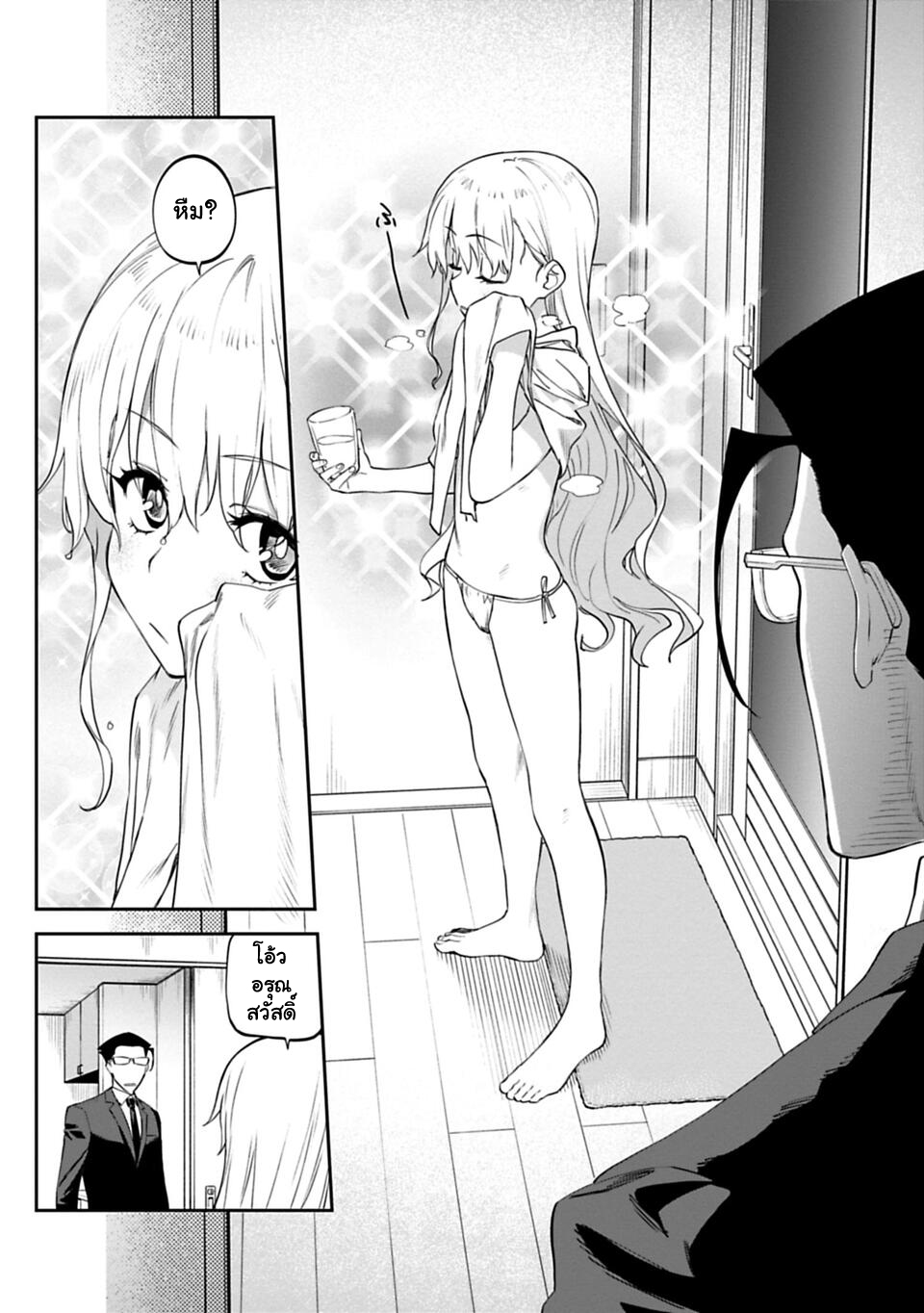 à¸­à¹ˆà¸²à¸™à¸¡à¸±à¸‡à¸‡à¸° à¸à¸²à¸£à¹Œà¸•à¸¹à¸™