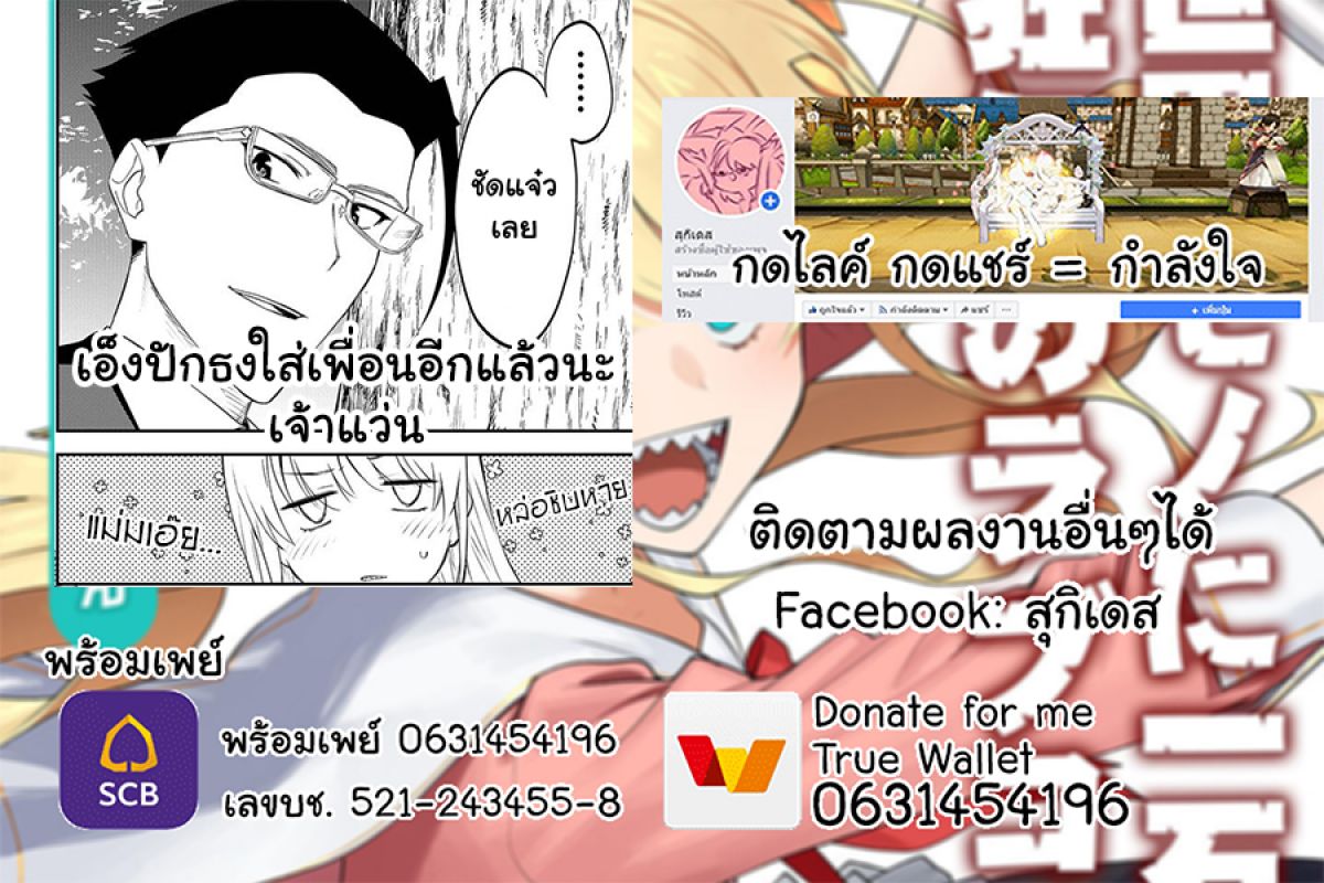 à¸­à¹ˆà¸²à¸™à¸¡à¸±à¸‡à¸‡à¸° à¸à¸²à¸£à¹Œà¸•à¸¹à¸™