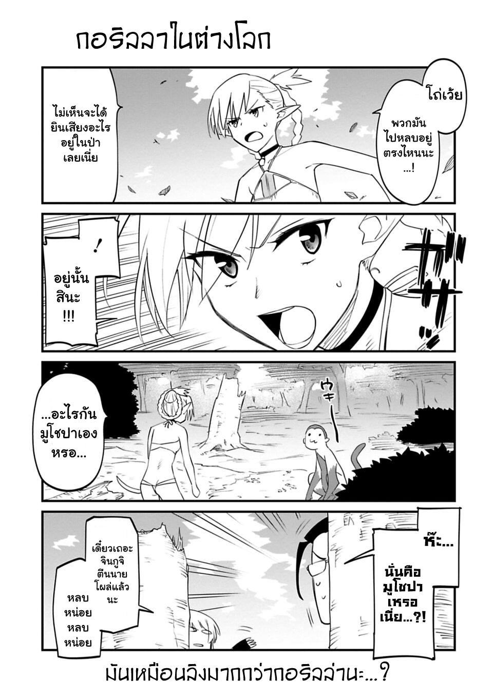 à¸­à¹ˆà¸²à¸™à¸¡à¸±à¸‡à¸‡à¸° à¸à¸²à¸£à¹Œà¸•à¸¹à¸™