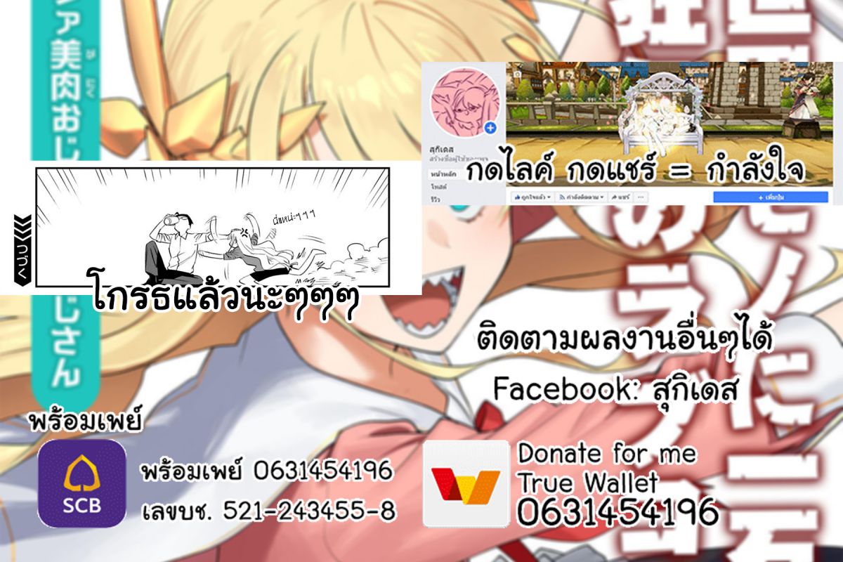 à¸­à¹ˆà¸²à¸™à¸¡à¸±à¸‡à¸‡à¸° à¸à¸²à¸£à¹Œà¸•à¸¹à¸™