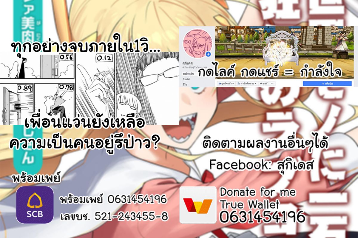 à¸­à¹ˆà¸²à¸™à¸¡à¸±à¸‡à¸‡à¸° à¸à¸²à¸£à¹Œà¸•à¸¹à¸™