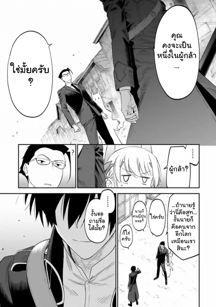 à¸­à¹ˆà¸²à¸™à¸¡à¸±à¸‡à¸‡à¸° à¸à¸²à¸£à¹Œà¸•à¸¹à¸™