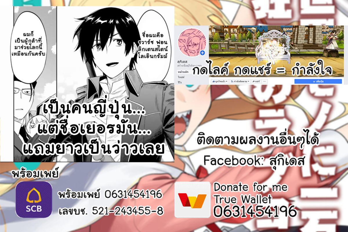 à¸­à¹ˆà¸²à¸™à¸¡à¸±à¸‡à¸‡à¸° à¸à¸²à¸£à¹Œà¸•à¸¹à¸™