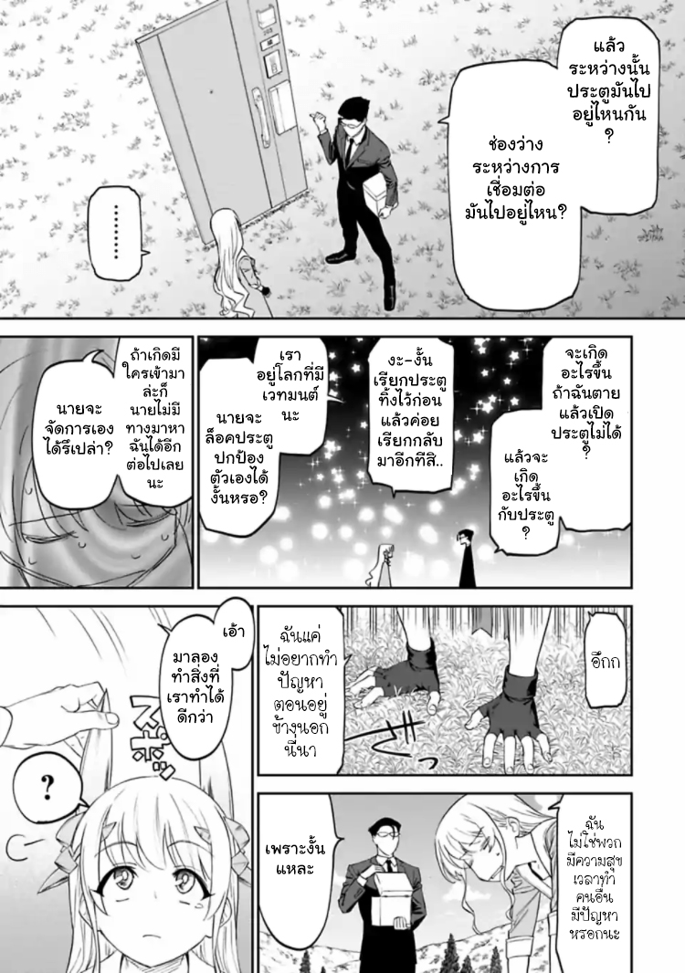 à¸­à¹ˆà¸²à¸™à¸¡à¸±à¸‡à¸‡à¸° à¸à¸²à¸£à¹Œà¸•à¸¹à¸™