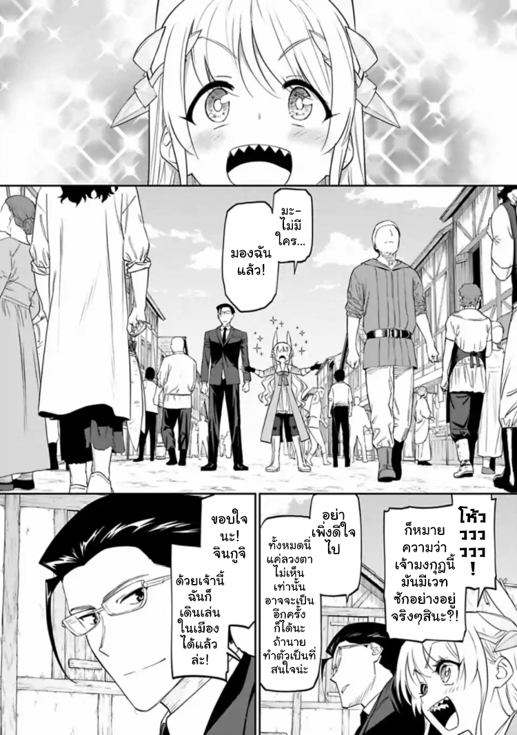 à¸­à¹ˆà¸²à¸™à¸¡à¸±à¸‡à¸‡à¸° à¸à¸²à¸£à¹Œà¸•à¸¹à¸™