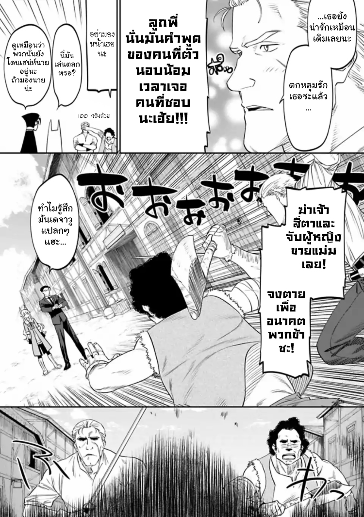 à¸­à¹ˆà¸²à¸™à¸¡à¸±à¸‡à¸‡à¸° à¸à¸²à¸£à¹Œà¸•à¸¹à¸™