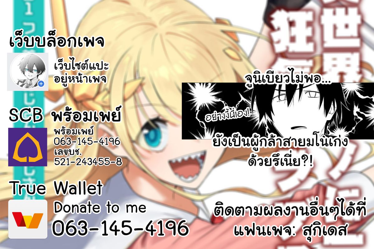 à¸­à¹ˆà¸²à¸™à¸¡à¸±à¸‡à¸‡à¸° à¸à¸²à¸£à¹Œà¸•à¸¹à¸™