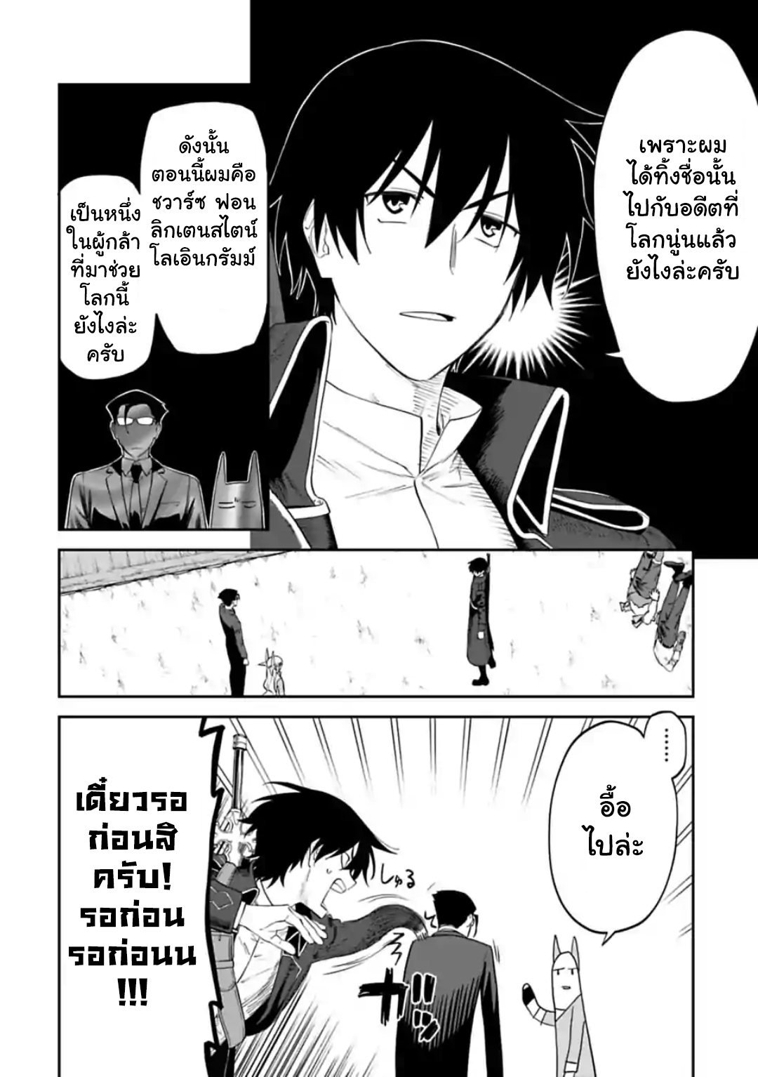à¸­à¹ˆà¸²à¸™à¸¡à¸±à¸‡à¸‡à¸° à¸à¸²à¸£à¹Œà¸•à¸¹à¸™
