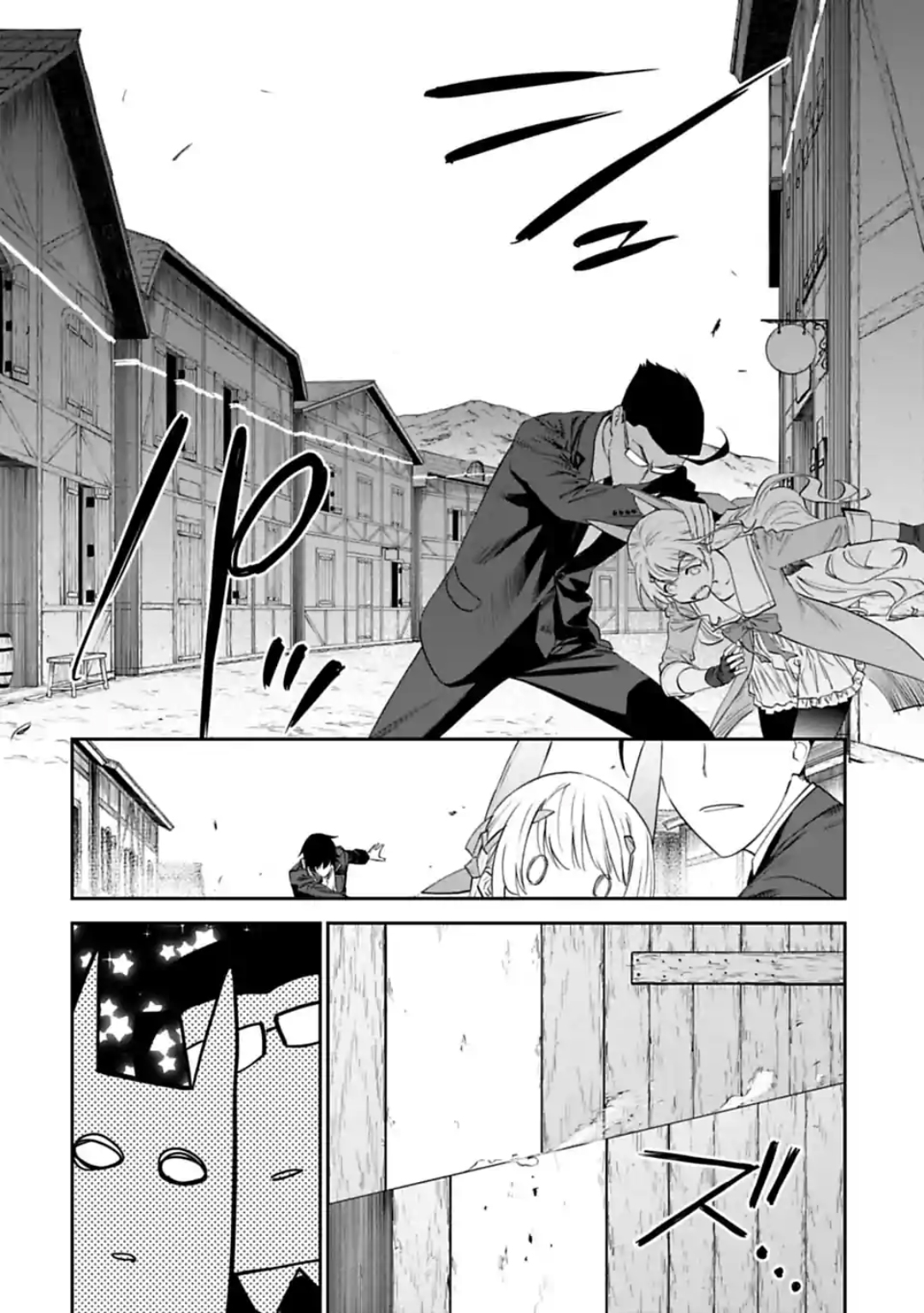 à¸­à¹ˆà¸²à¸™à¸¡à¸±à¸‡à¸‡à¸° à¸à¸²à¸£à¹Œà¸•à¸¹à¸™