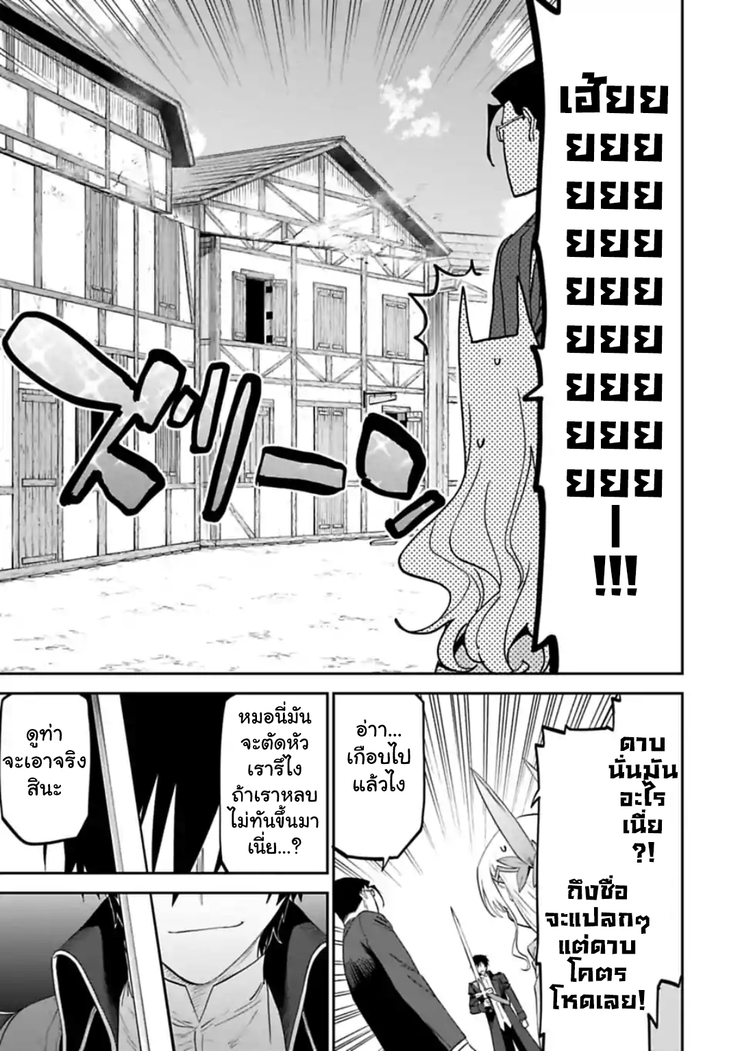 à¸­à¹ˆà¸²à¸™à¸¡à¸±à¸‡à¸‡à¸° à¸à¸²à¸£à¹Œà¸•à¸¹à¸™