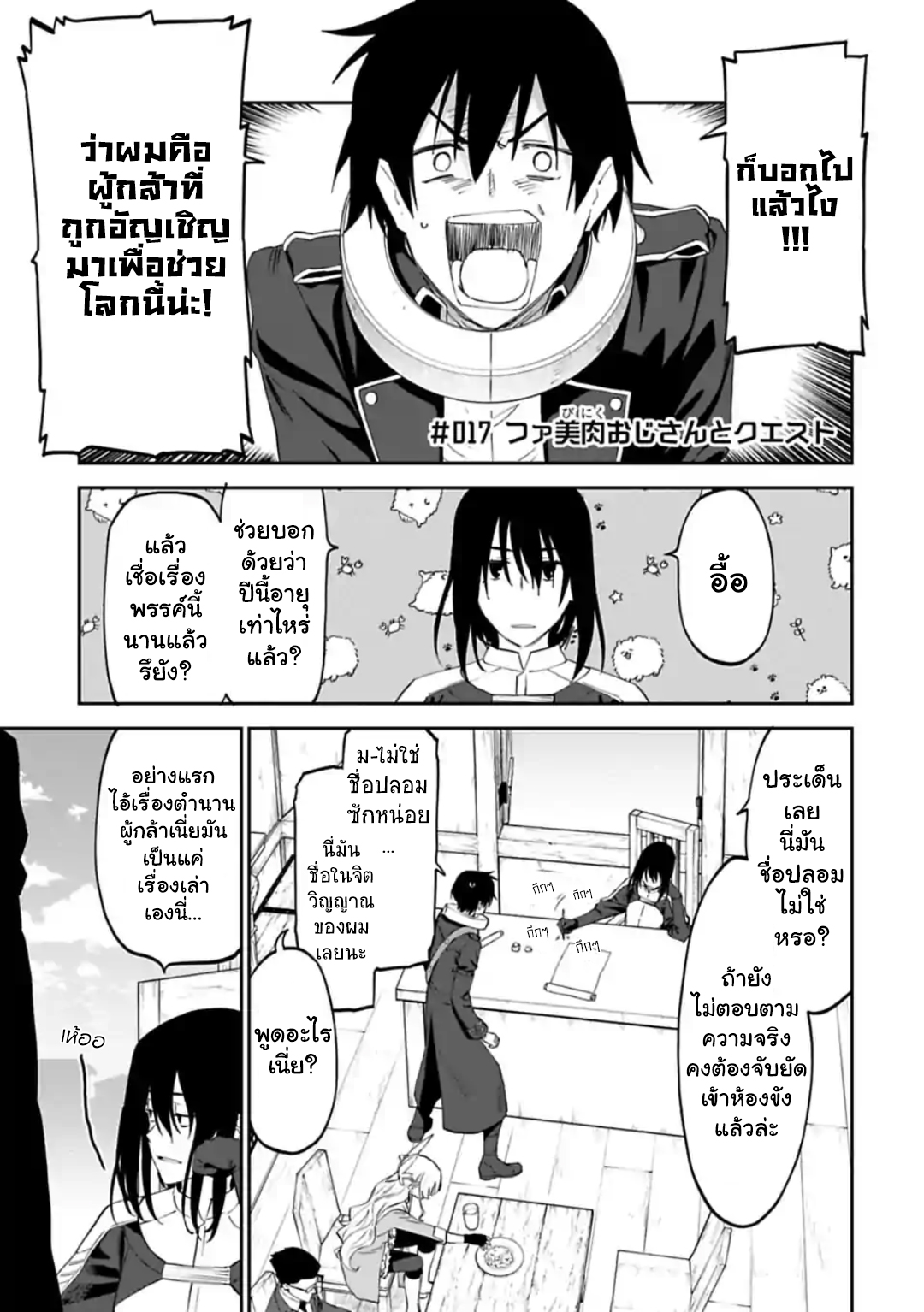 à¸­à¹ˆà¸²à¸™à¸¡à¸±à¸‡à¸‡à¸° à¸à¸²à¸£à¹Œà¸•à¸¹à¸™