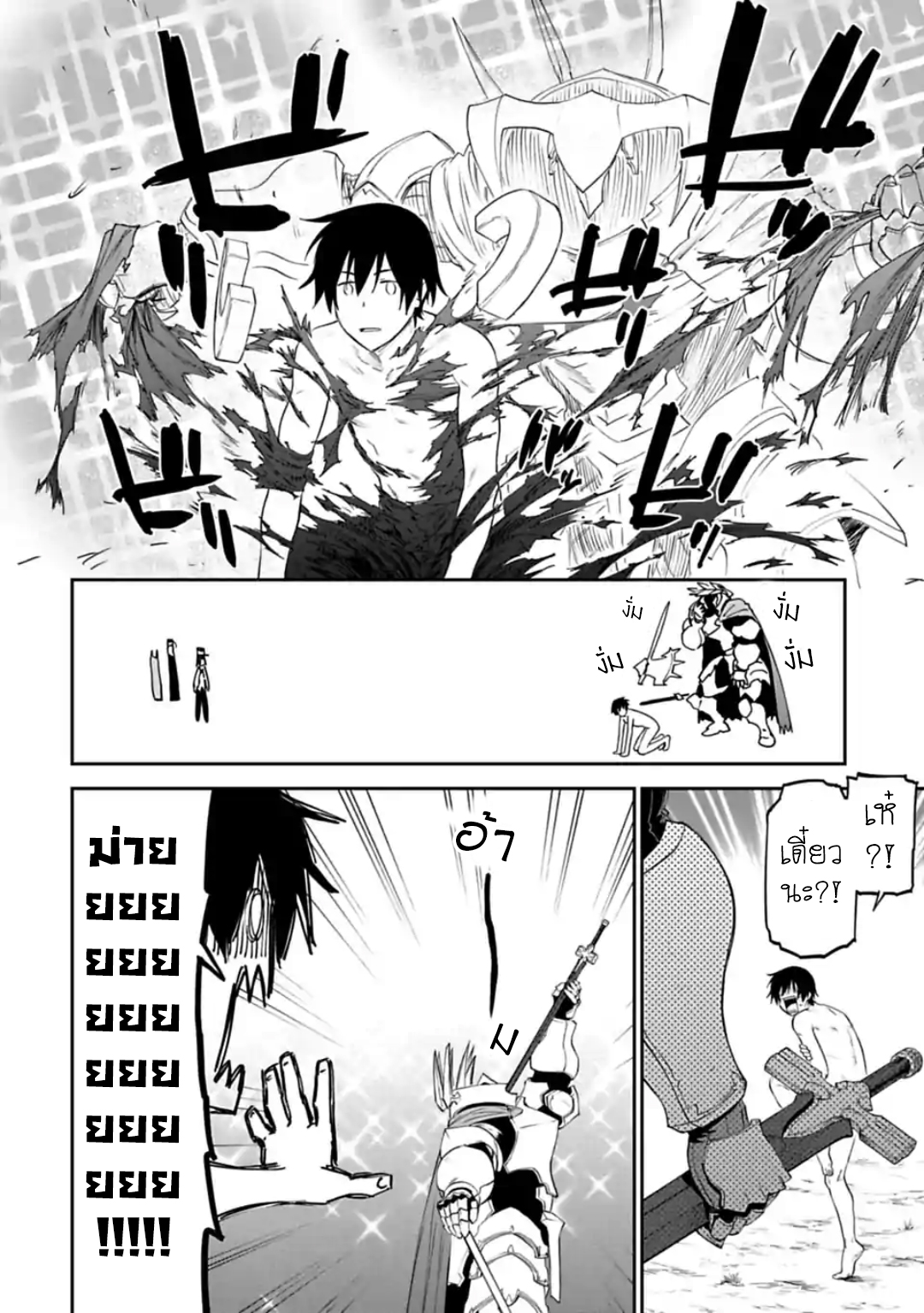 à¸­à¹ˆà¸²à¸™à¸¡à¸±à¸‡à¸‡à¸° à¸à¸²à¸£à¹Œà¸•à¸¹à¸™