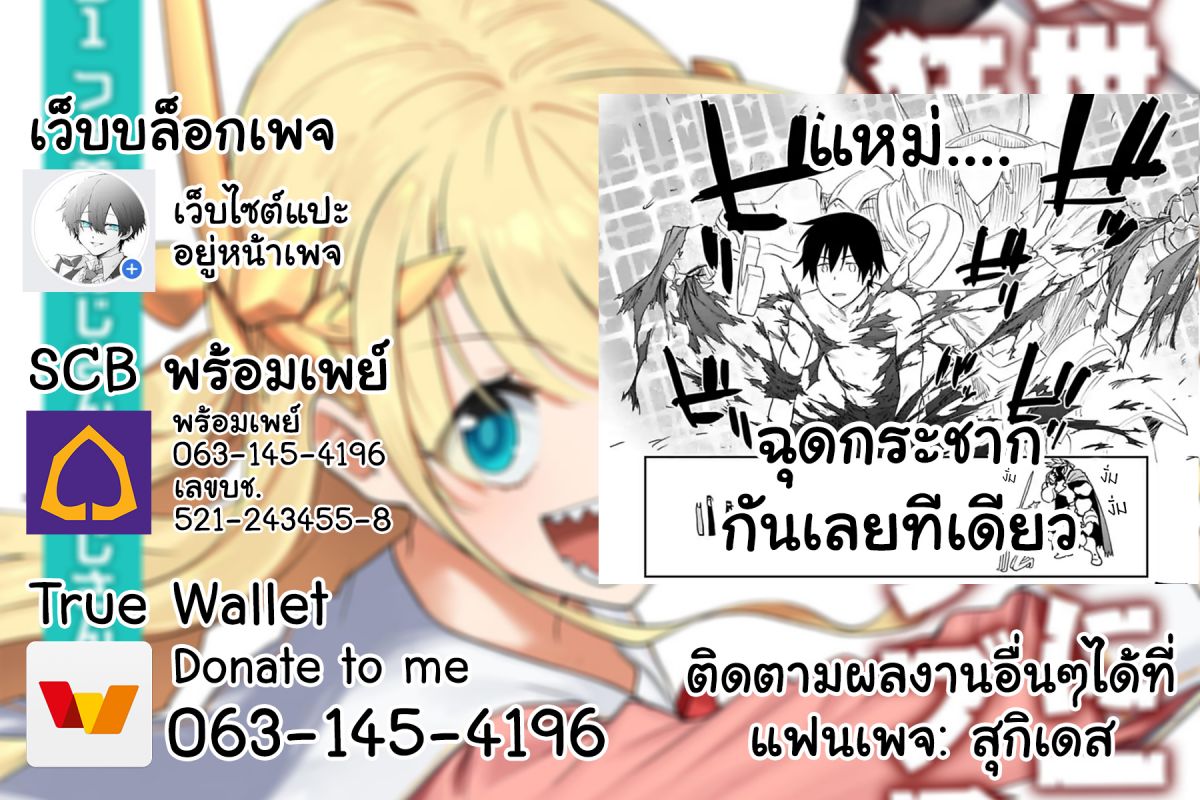 à¸­à¹ˆà¸²à¸™à¸¡à¸±à¸‡à¸‡à¸° à¸à¸²à¸£à¹Œà¸•à¸¹à¸™