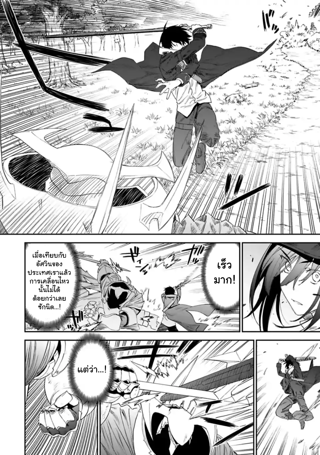 à¸­à¹ˆà¸²à¸™à¸¡à¸±à¸‡à¸‡à¸° à¸à¸²à¸£à¹Œà¸•à¸¹à¸™