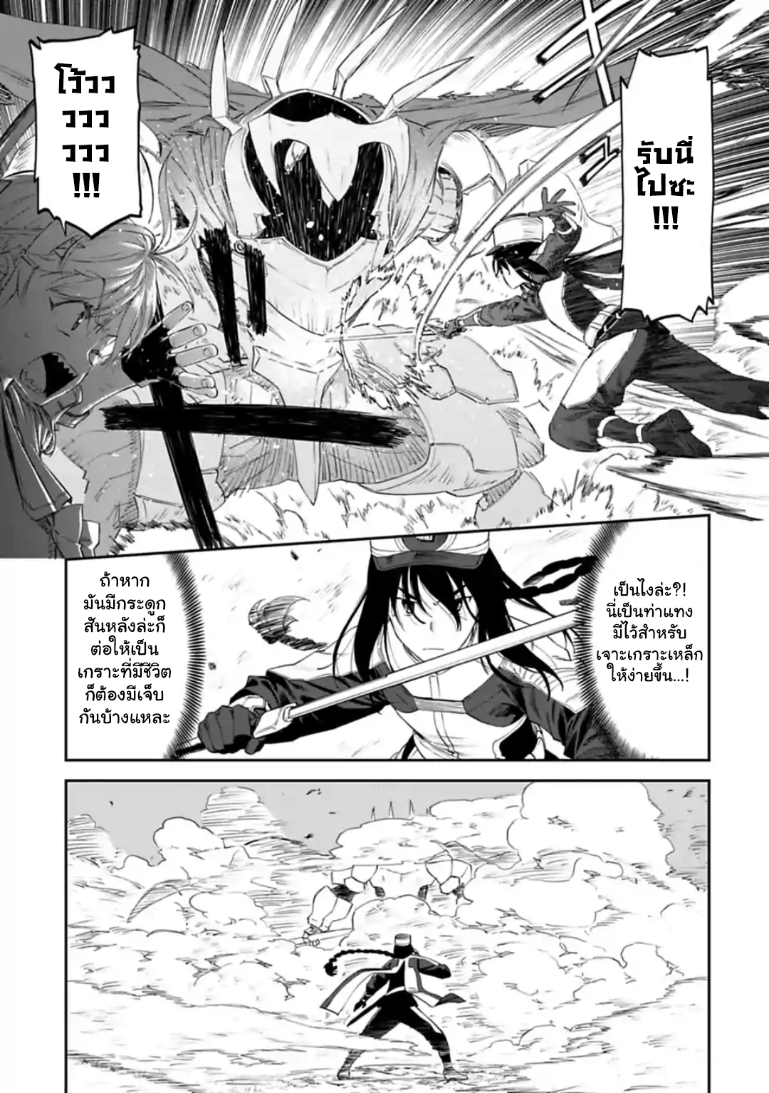 à¸­à¹ˆà¸²à¸™à¸¡à¸±à¸‡à¸‡à¸° à¸à¸²à¸£à¹Œà¸•à¸¹à¸™