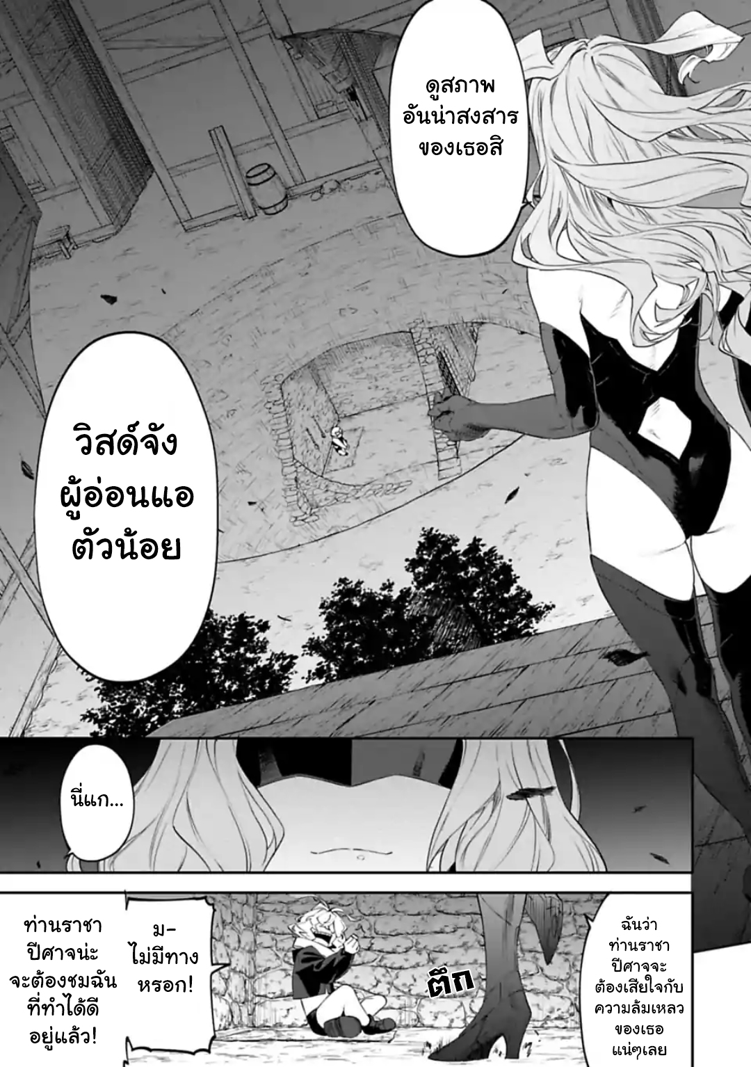 à¸­à¹ˆà¸²à¸™à¸¡à¸±à¸‡à¸‡à¸° à¸à¸²à¸£à¹Œà¸•à¸¹à¸™