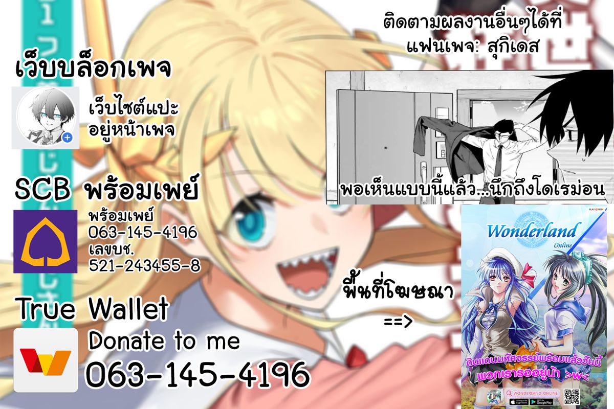 à¸­à¹ˆà¸²à¸™à¸¡à¸±à¸‡à¸‡à¸° à¸à¸²à¸£à¹Œà¸•à¸¹à¸™