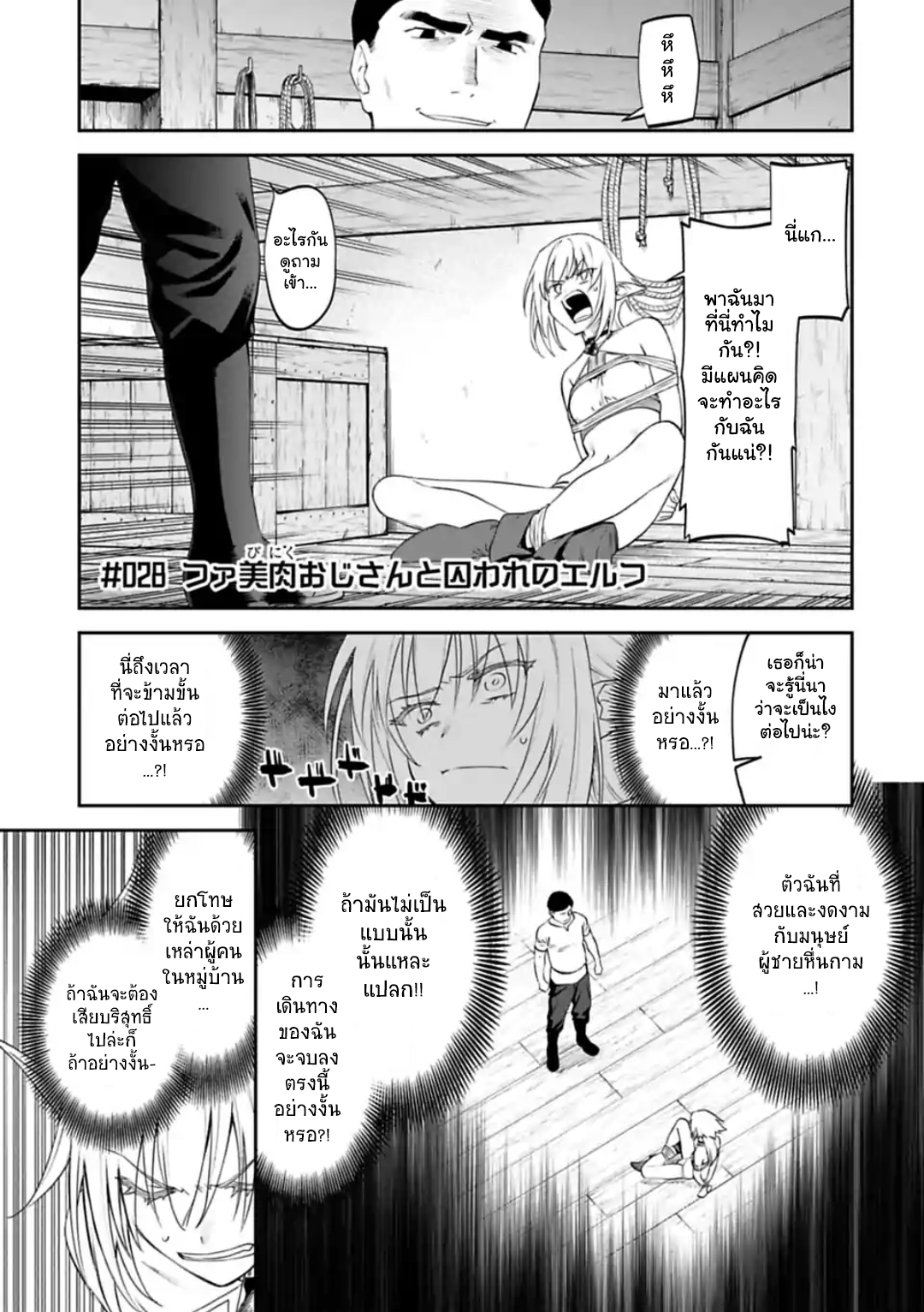 à¸­à¹ˆà¸²à¸™à¸¡à¸±à¸‡à¸‡à¸° à¸à¸²à¸£à¹Œà¸•à¸¹à¸™