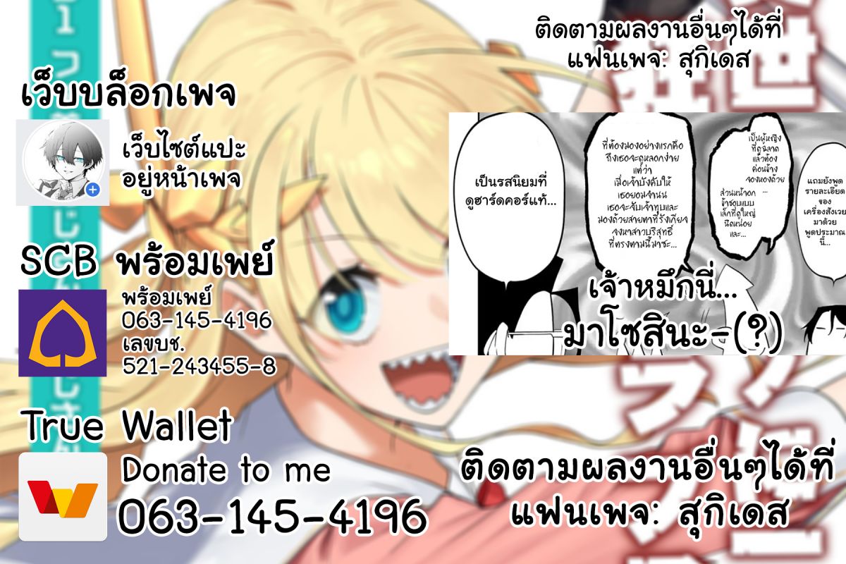 à¸­à¹ˆà¸²à¸™à¸¡à¸±à¸‡à¸‡à¸° à¸à¸²à¸£à¹Œà¸•à¸¹à¸™