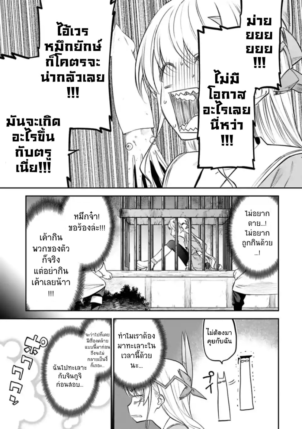 à¸­à¹ˆà¸²à¸™à¸¡à¸±à¸‡à¸‡à¸° à¸à¸²à¸£à¹Œà¸•à¸¹à¸™