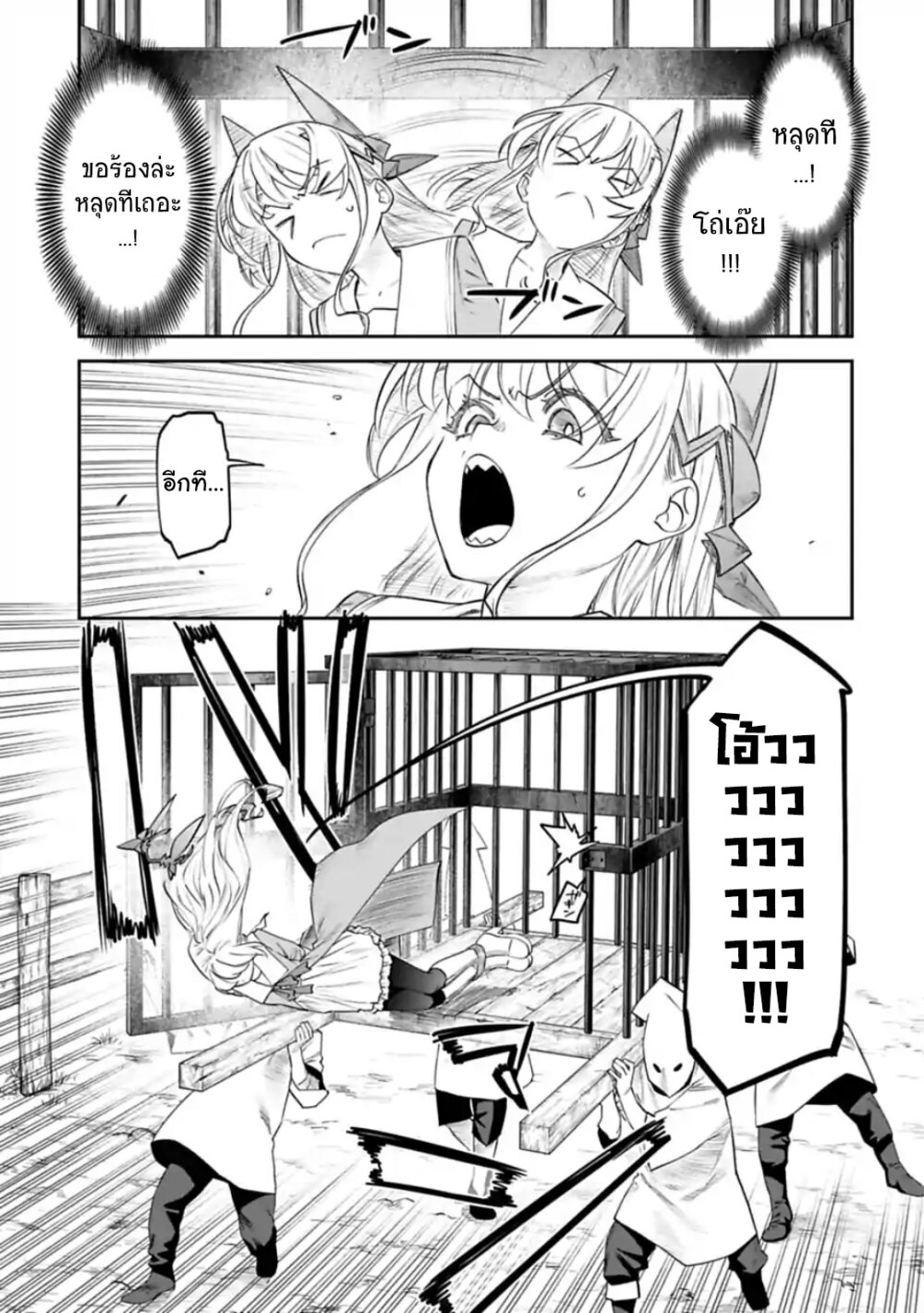 à¸­à¹ˆà¸²à¸™à¸¡à¸±à¸‡à¸‡à¸° à¸à¸²à¸£à¹Œà¸•à¸¹à¸™