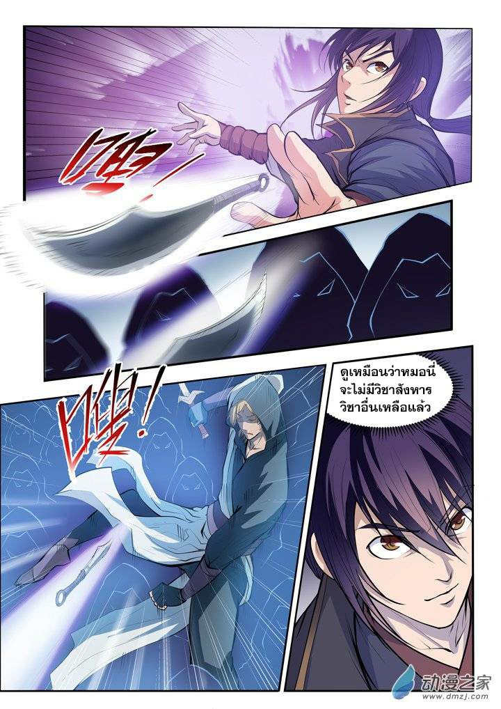 à¸­à¹ˆà¸²à¸™à¸¡à¸±à¸‡à¸‡à¸° à¸à¸²à¸£à¹Œà¸•à¸¹à¸™