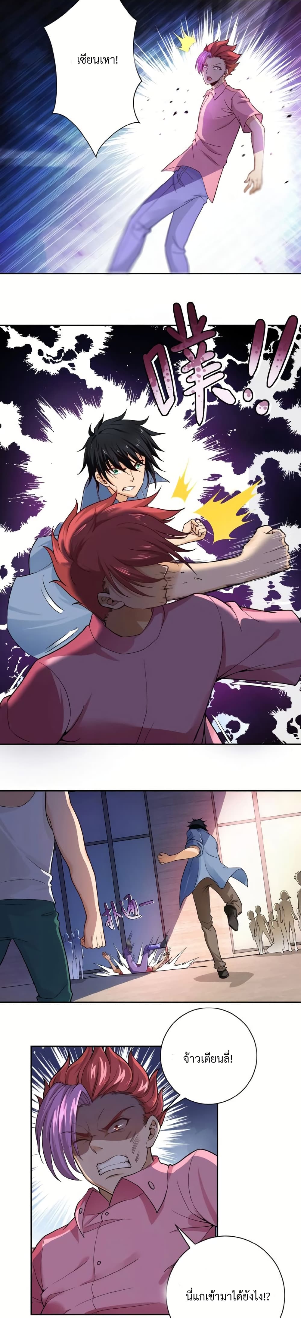 à¸­à¹ˆà¸²à¸™à¸¡à¸±à¸‡à¸‡à¸° à¸à¸²à¸£à¹Œà¸•à¸¹à¸™