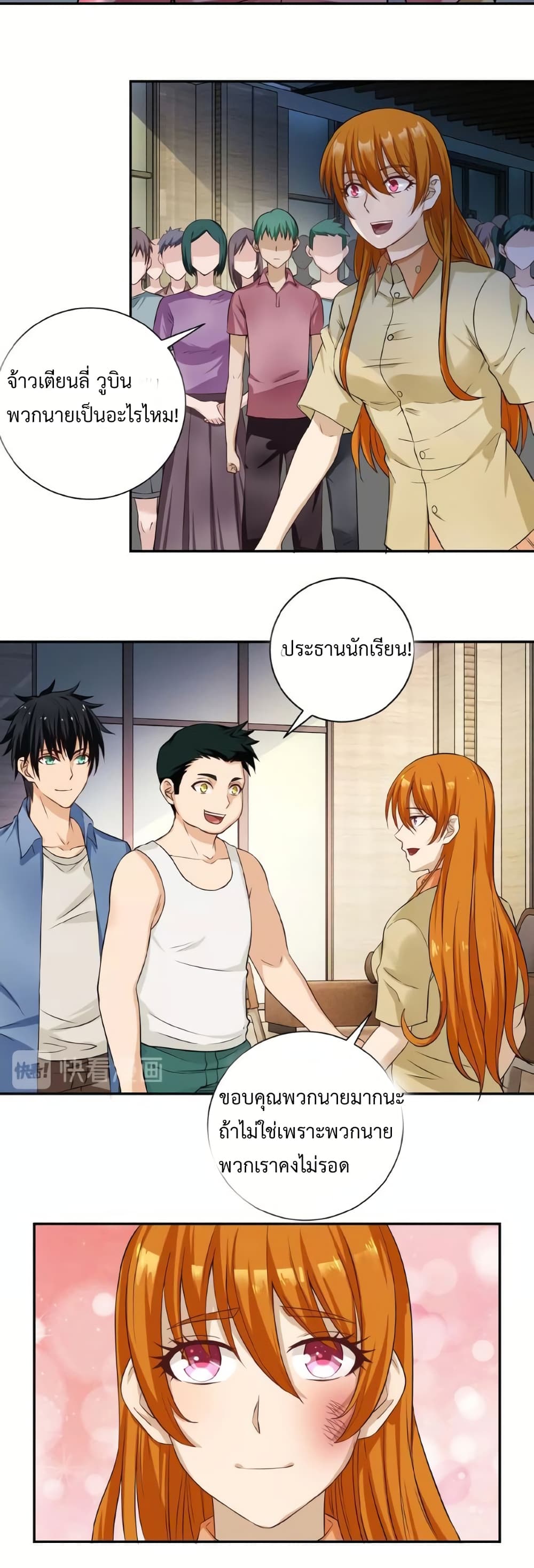 à¸­à¹ˆà¸²à¸™à¸¡à¸±à¸‡à¸‡à¸° à¸à¸²à¸£à¹Œà¸•à¸¹à¸™