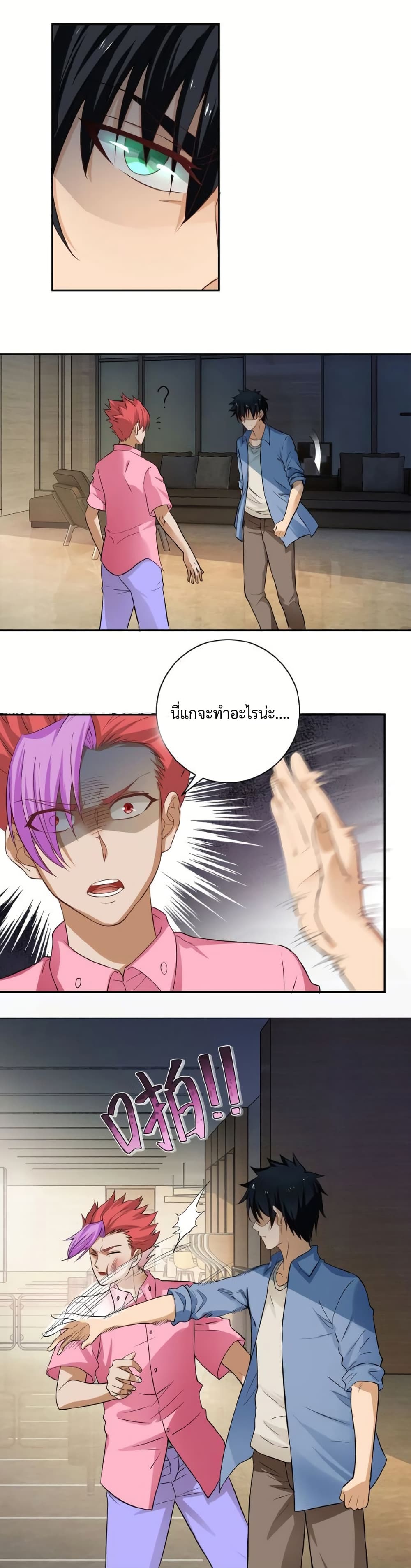 à¸­à¹ˆà¸²à¸™à¸¡à¸±à¸‡à¸‡à¸° à¸à¸²à¸£à¹Œà¸•à¸¹à¸™