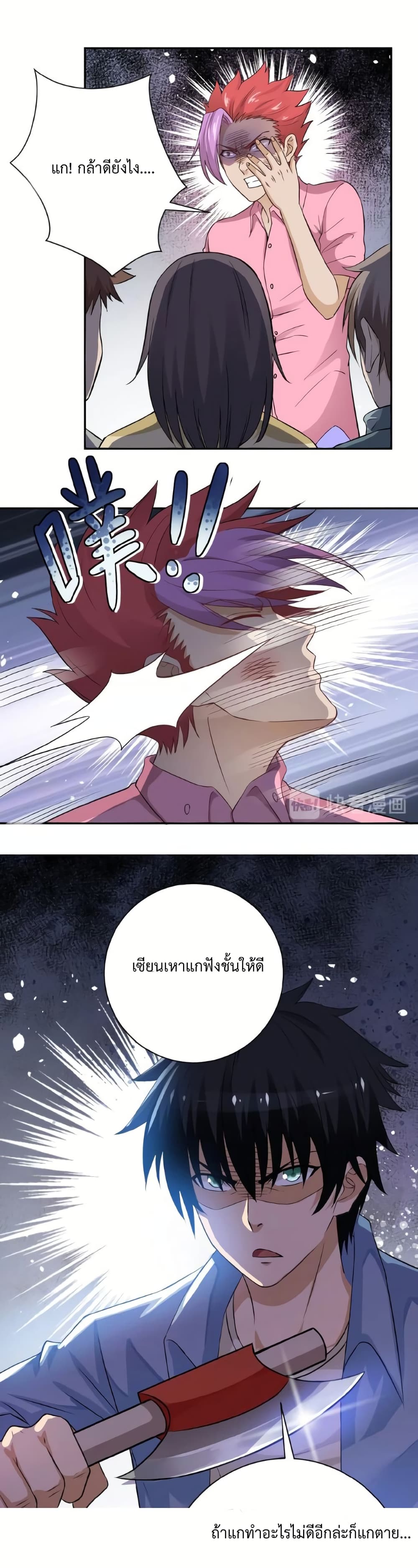 à¸­à¹ˆà¸²à¸™à¸¡à¸±à¸‡à¸‡à¸° à¸à¸²à¸£à¹Œà¸•à¸¹à¸™