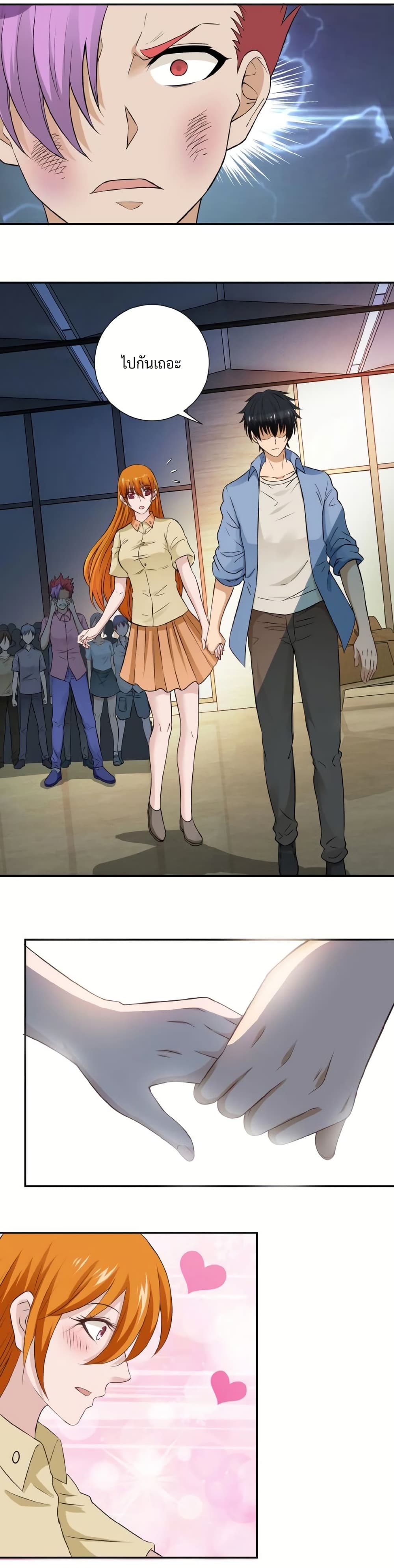 à¸­à¹ˆà¸²à¸™à¸¡à¸±à¸‡à¸‡à¸° à¸à¸²à¸£à¹Œà¸•à¸¹à¸™