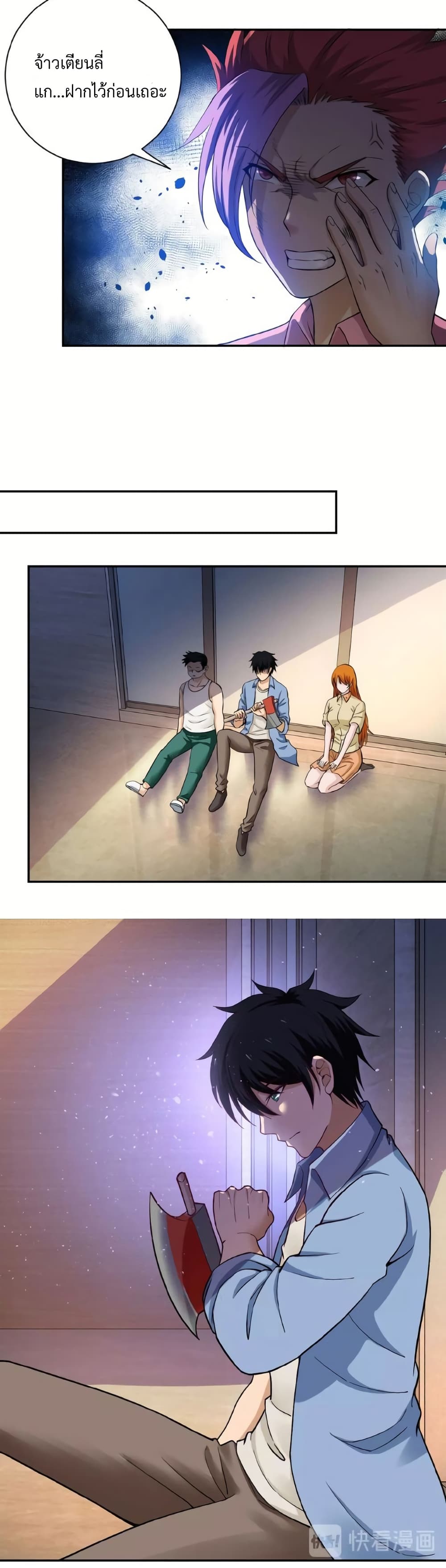 à¸­à¹ˆà¸²à¸™à¸¡à¸±à¸‡à¸‡à¸° à¸à¸²à¸£à¹Œà¸•à¸¹à¸™