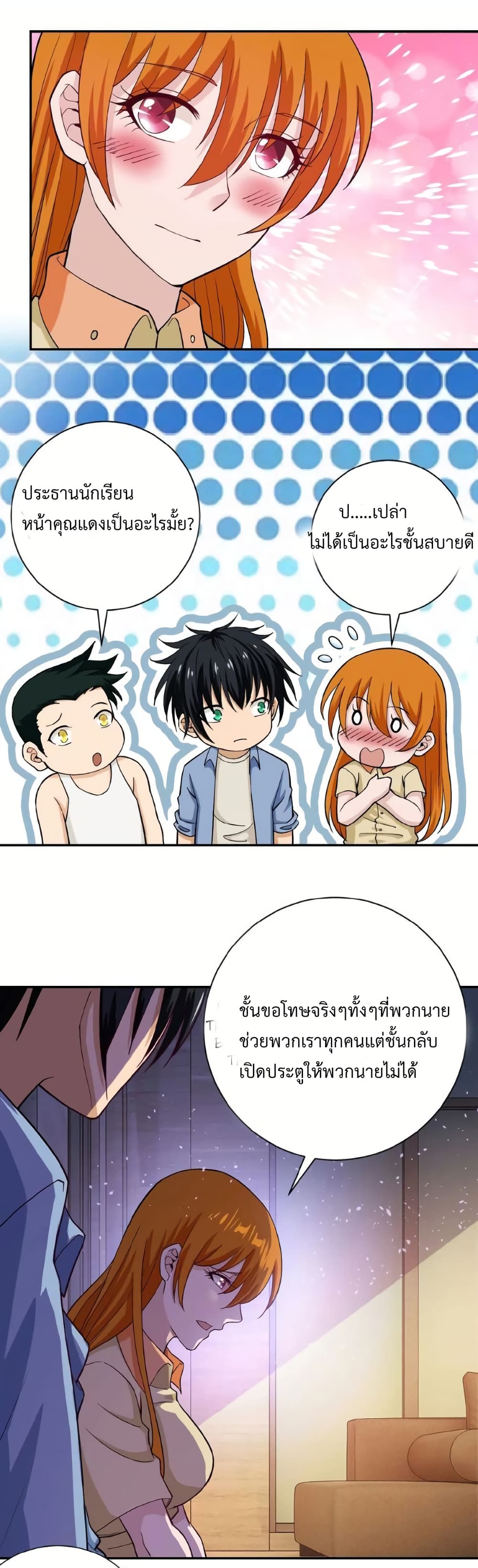 à¸­à¹ˆà¸²à¸™à¸¡à¸±à¸‡à¸‡à¸° à¸à¸²à¸£à¹Œà¸•à¸¹à¸™