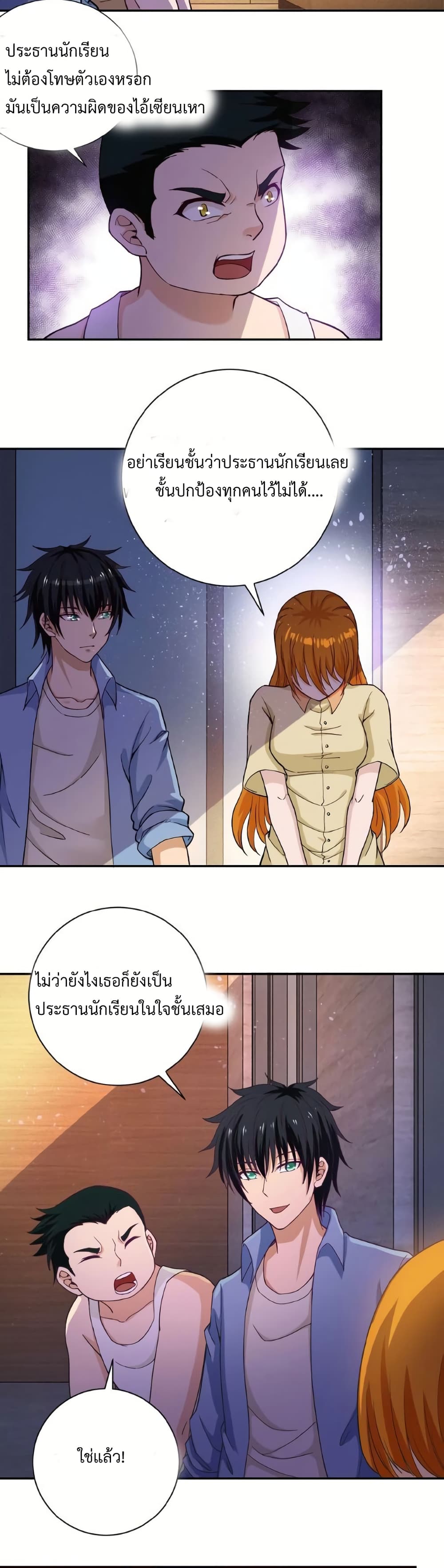 à¸­à¹ˆà¸²à¸™à¸¡à¸±à¸‡à¸‡à¸° à¸à¸²à¸£à¹Œà¸•à¸¹à¸™