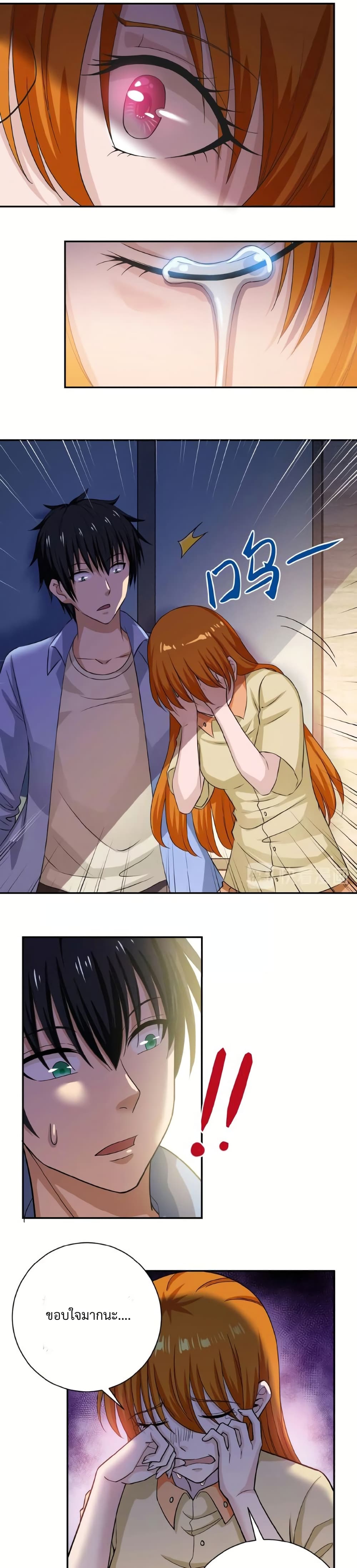 à¸­à¹ˆà¸²à¸™à¸¡à¸±à¸‡à¸‡à¸° à¸à¸²à¸£à¹Œà¸•à¸¹à¸™