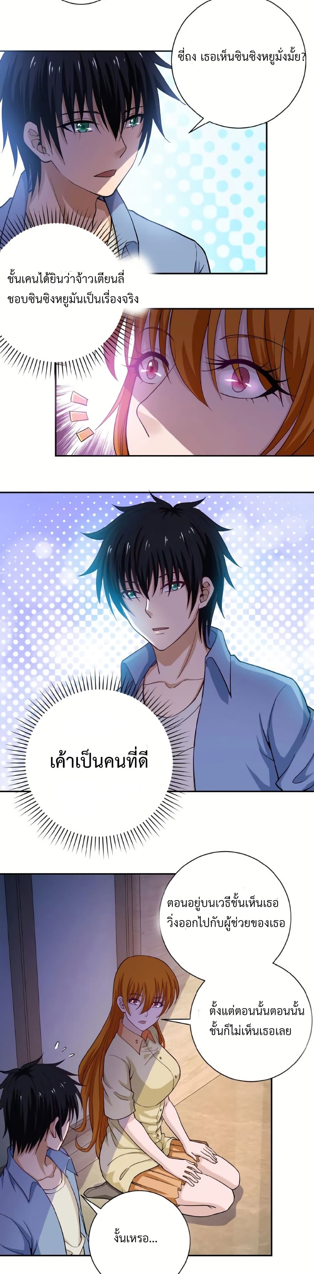 à¸­à¹ˆà¸²à¸™à¸¡à¸±à¸‡à¸‡à¸° à¸à¸²à¸£à¹Œà¸•à¸¹à¸™