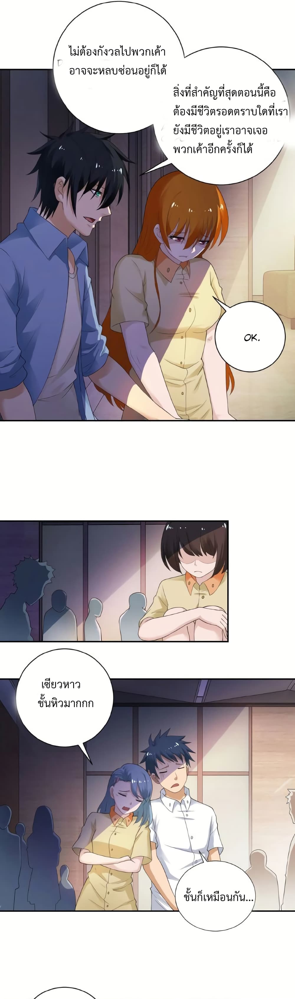 à¸­à¹ˆà¸²à¸™à¸¡à¸±à¸‡à¸‡à¸° à¸à¸²à¸£à¹Œà¸•à¸¹à¸™