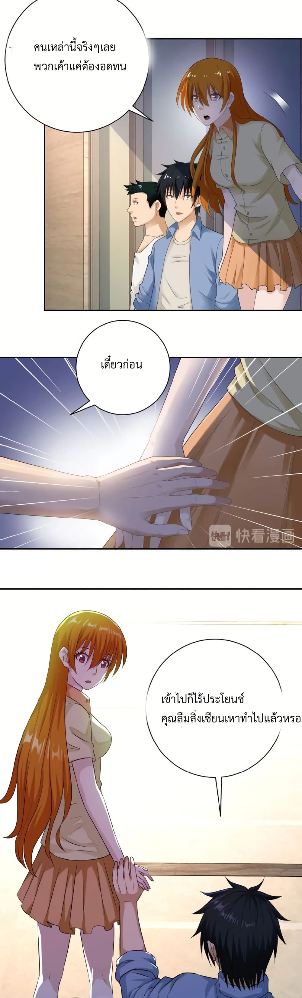 à¸­à¹ˆà¸²à¸™à¸¡à¸±à¸‡à¸‡à¸° à¸à¸²à¸£à¹Œà¸•à¸¹à¸™