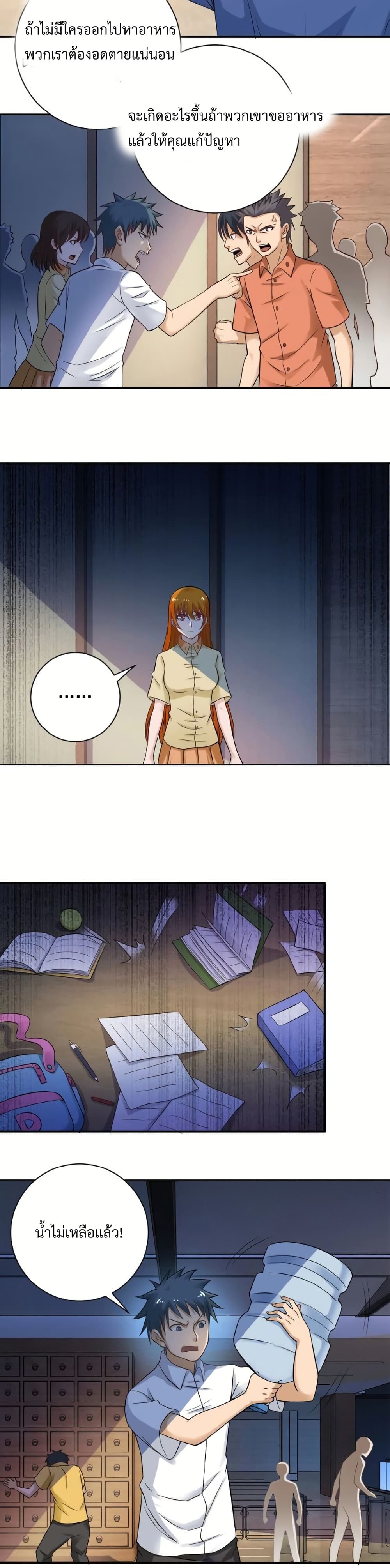 à¸­à¹ˆà¸²à¸™à¸¡à¸±à¸‡à¸‡à¸° à¸à¸²à¸£à¹Œà¸•à¸¹à¸™