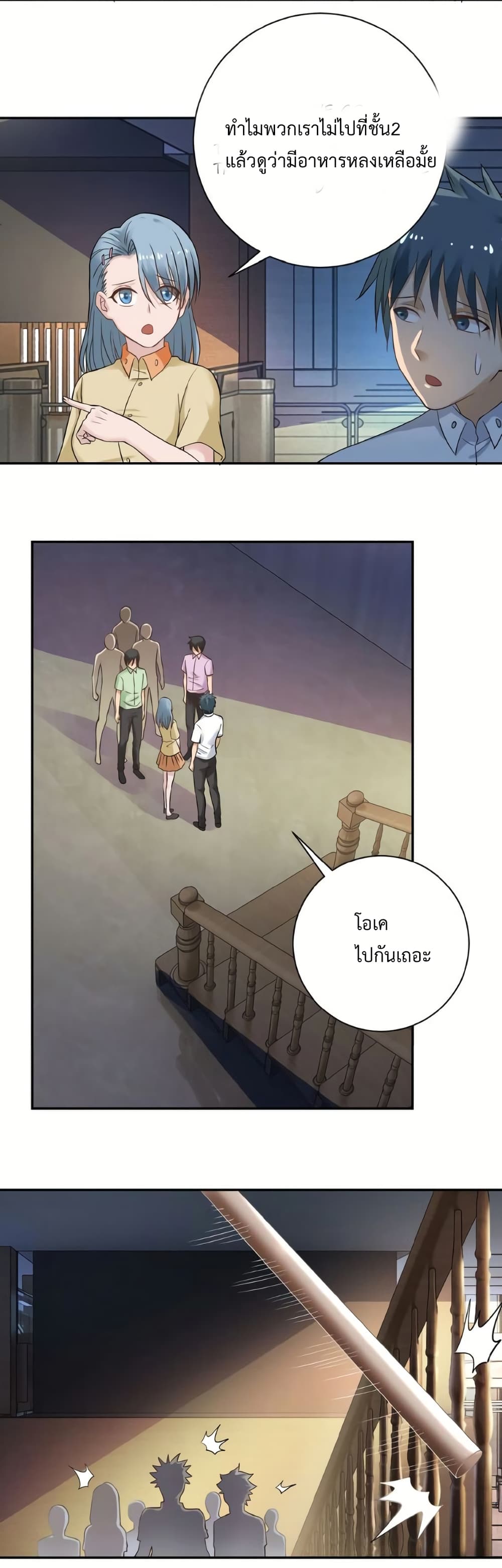 à¸­à¹ˆà¸²à¸™à¸¡à¸±à¸‡à¸‡à¸° à¸à¸²à¸£à¹Œà¸•à¸¹à¸™