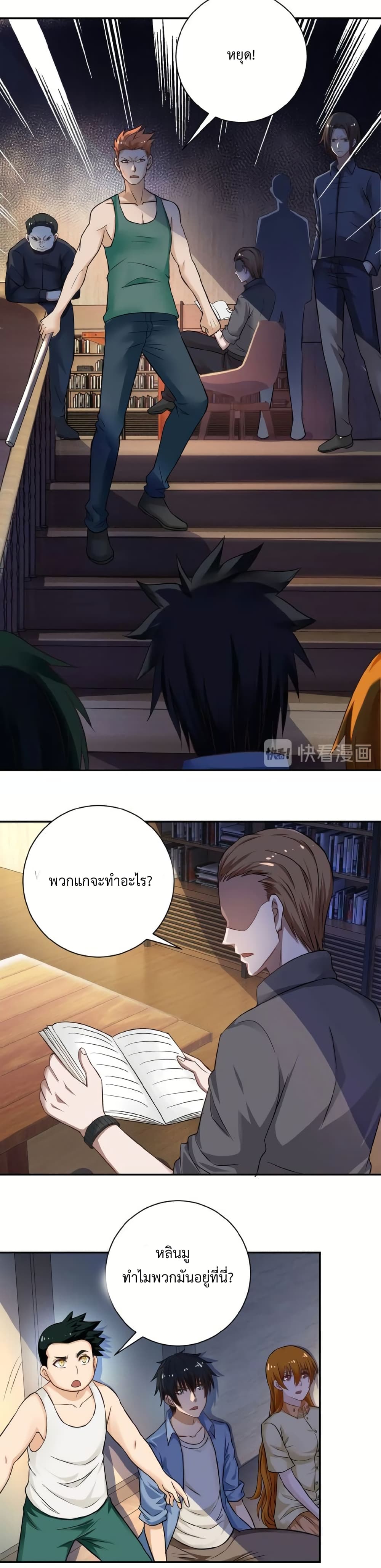 à¸­à¹ˆà¸²à¸™à¸¡à¸±à¸‡à¸‡à¸° à¸à¸²à¸£à¹Œà¸•à¸¹à¸™
