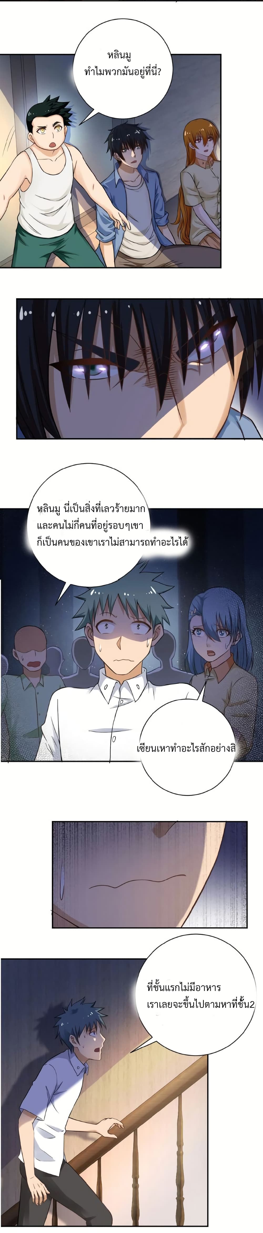 à¸­à¹ˆà¸²à¸™à¸¡à¸±à¸‡à¸‡à¸° à¸à¸²à¸£à¹Œà¸•à¸¹à¸™