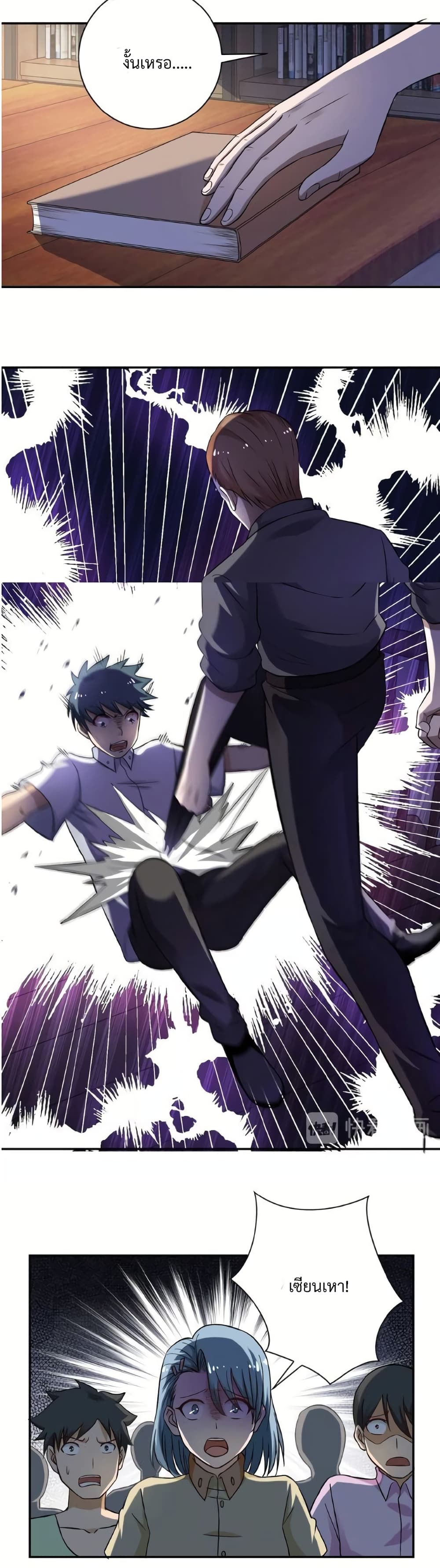 à¸­à¹ˆà¸²à¸™à¸¡à¸±à¸‡à¸‡à¸° à¸à¸²à¸£à¹Œà¸•à¸¹à¸™